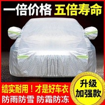 컨테이너지붕 자동차 캐노피 신차 용품 개폐식 주차 창고 차고 커버 들어 갔어 의류 방수 야외 텐트 천, [03]  또는 전용메시지 모델