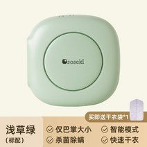 핸드드라이기 휴대용 의류 건조기 작고 섬세한 빠른 건조, 01 A_02 EU
