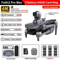 촬영 드론 CFLY faith2 Pro 무인 항공기 4K 프로페셔널 3 축 짐벌 5G Wifi FPV 장애물 회피 GPS RC Quadcopter, Faith 2Max 3B 64G CB