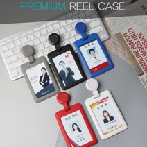 kcgram 양면 단면 일체형케이스+릴홀더결합목걸이줄 당일배송 노아컴퍼니, 양면릴홀더케이스블루, 목걸이줄 블루
