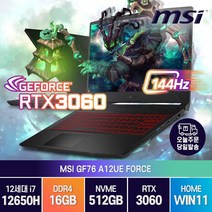 MSI Sword GF76 A12UE 인텔 12세대 i7-12650H RTX3060 17인치 윈도우11 노트북, WIN11 Home, 16GB, 512GB, 코어i7, 블랙