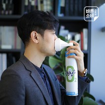대용량 휴대용 산소호흡기[클린오투 648 816ml 가정용 산소통 산소캔 마스크 강아지], 01. 648ml(일반)