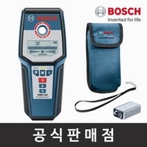 보쉬 정품 GMS 120 다목적 탐지기 금속탐지기 벽탐지기 120mm 보쉬공구