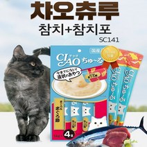 챠오츄르 참치 참치포 14g X 4p, 6개
