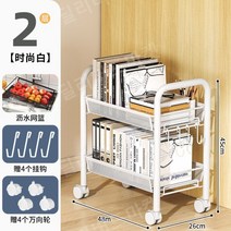 이동식수납장 트롤리 틈새 수납함 바퀴 주방 기저귀 회전 2단 3단 4단, 화이트 2단 - 올 스틸 모델