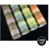 제일 당초무늬 전통무늬 종이롤 포장지, 보라