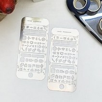 학교 도형 그리기 학용품 C 모형 스텐 금속 사무실 템플릿 자 철, 상세페이지 참조, 상세페이지 참조