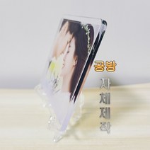 사진인화 아크릴액자 탁상액자 수공예 자체제작, 선물상자5
