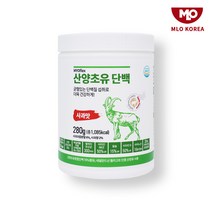 산양초유 유청단백질 유산균사균체 글로블린 브로멜라인 비타민C 사과맛 마시는단백질 단백질보충제, 1