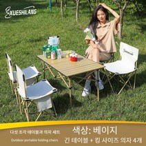 캠핑테이블 캠핑 의자테이블 세트 경량 접이식 의자 테이블, 6인테이블+의자4개