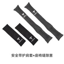 틈새쿠션 적용 테슬라 MODEL3YX 자동차의자시트 흘림방지 내부장식 용품 2450750732, 테슬라 의자 틈새기 _안전벨트 숄더