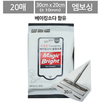 MB-0714 매직 브라이트 베이킹소다 엠보싱 일회용 물걸레 청소포 20매 (30cmx20cm) 미세먼지까지 잡아주는, 베이킹소다 물걸레 청소포 20매