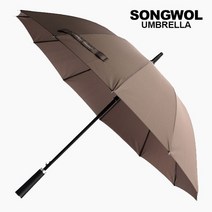 [송월우산] SW 장컬러무지60 2개세트