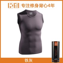 계획 슬림형 썸머 순면 민소매 조끼 광대역 어깨 여름