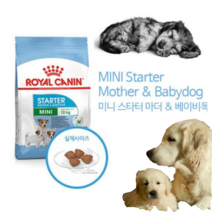 그린살림 로얄캐닌 임신한 소형견 사료 새끼 강아지 밥 영양사료 대용량 16kg 0.23019kue:], 그린살림_ 본상품선택