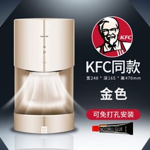 손 건조기 AOSHA 핸드 메이드 1000W 따뜻한 것과 차가운 전체 자동 감지 건조 기계 화장실 호텔 전기 핸드 콤보, 금, 1-영국