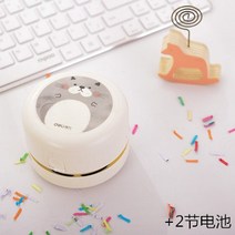 키보드 컴퓨터 청소기 덕력 18883 지우개 부스러기 탁상 소형 먼지 흡입력이 강한 택배, 02 18883화이트1개+2절전지