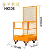 지게차 승강기 고소 작업대 상하차 리프트 케이지, NK30B