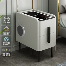 스마트협탁 무선충전 블루투스 스피커 조명 USB 침대옆 사이드 협탁, 간편조립, (폭)50cm, 아이보리(4기능)