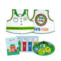 환경지킴 종합세트 지구가아파요, 상세페이지 참조, 상세페이지 참조