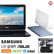 삼성 LG 레노버 그램 노트북9 리퍼 중고 셀러론 펜티엄 i5 i7, ACER A111, WIN10 Home, 2GB, 32GB