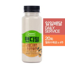[정기배달]풀무원녹즙 핸디밀 리얼그레인 프로틴플랜 총20회, 단품, 190ml