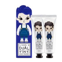 마실 듀얼틴트 컬러트리트먼트 울트라바이올렛 더블세트 50ml 2개, 단품