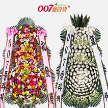 김해시 졸업화환 아산병원화환 축이전화환, 03_축하화환 3단