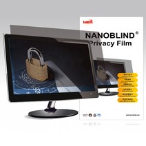 나노블라인드 사생활보호 정보보안필름 블루라이트 차단 기능 모니터 커브드 모니터 전사이즈 프라이버시필름 화면보호필름, 19인치(377x302)