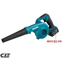 마끼다 충전 송풍기 먼지 낙옆송풍기 UB100DZ 12V본체