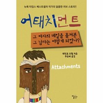 이노플리아 어태치먼트, One color | One Size@1
