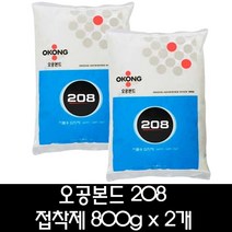 오공본드 208 다용도 접착제 800g x 2개