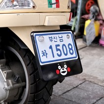 슈퍼커브번호판 베스파번호판가드 바이크번호판 오토바이번호판가드 국내규격합법-쿠마, 블랙