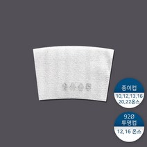 10 13온스 단열홀더 100개, 없음