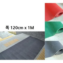 건물 외부 미끄럼방지 pvc고무롤 현관매트1M 대형발매트 복도매트 샤워장 베란다 diy