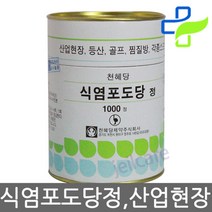 천혜당 식염포도당 1000정//식염정/전해질/영양제, 상세페이지 참조, 상세페이지 참조, 상세페이지 참조, 상세페이지 참조, 상세페이지 참조