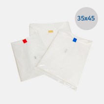 정육 진공필름 얇음 35x45 묶음 진공지 진공포장지