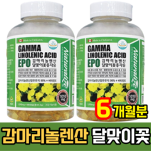 [동네몰] primroseoil 달맞이꽃 종자유 감마리놀렌산 감마리놀산 달마지유 달맞이 오일 종자 추출물 감미리놀렌산 캐나다 감미레놀산 감마리놀렌 감마레놀 감마리놀, 2통 x 180캡슐(6개월분), 2개