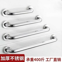 장애인 화장실 안전바 실내용 간편한 핸드레일, K