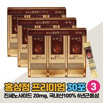 대동고려삼 홍삼정 프리미엄 홍삼농축액 고함량 진세노사이드 6년근 국내산 100% 홍삼 스틱 건강기능식품, 30포 x 3박스