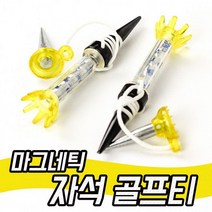 지안몰 기능성 골프 자석티 롱티 숏티 겸용 골프티, 자석티 색상랜덤