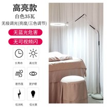 미용 조명 LED 타투 반영구 속눈썹 작업등 링라이트 랜턴 미용 접이식 램프 장스탠드 뷰티 문수등 미용등 네일아트 눈썹 착지등 110V 무영 LED 안면수술 문신 작업등, 화이트-35와트 - 톤온톤