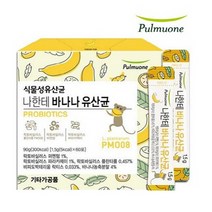 비타민C유산균 유산균스틱 프로바이오틱스추천 유산균과프리바이오틱스 비타민유산균 치커리식이섬유 PROBIOTIC