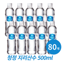 청정 지리산수 블루라벨 생수 500ml 지리산샘물 천연암반수, 80개