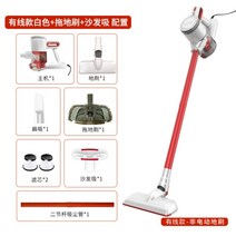 무선 핸드 헬드 진공 청소기 홈 자동차 진드기 제거 먼지 청소기, 유선일반버전+걸레질브러시+소파흡입