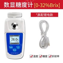 비파괴 당도측정기 과일당도 측정기 디지털당도계 샤인머스캣 사과 단맛시험기, usb충전식 [0-32%정확도 0.02]