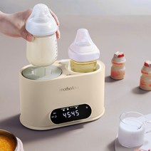 휴대용 분유타는기계 아기 타는기계 국민 우유 분유포트 셰이커 포트기 제조기 기계 온도조절, 베이지