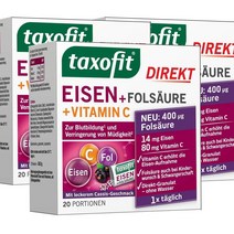 탁소피트 taxofit Eisen + Folsäure + Vitamin C 독일 다이렉트 철분+엽산+비타민C 20포입, 3팩