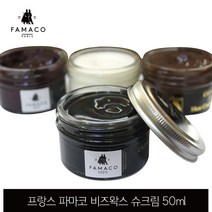 스웨이드 프랑스구두약 가죽 백화제, 화이트