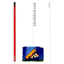 전략적 윤리경영의 발견, 이원재(저),삼성경제연구소, 삼성경제연구소